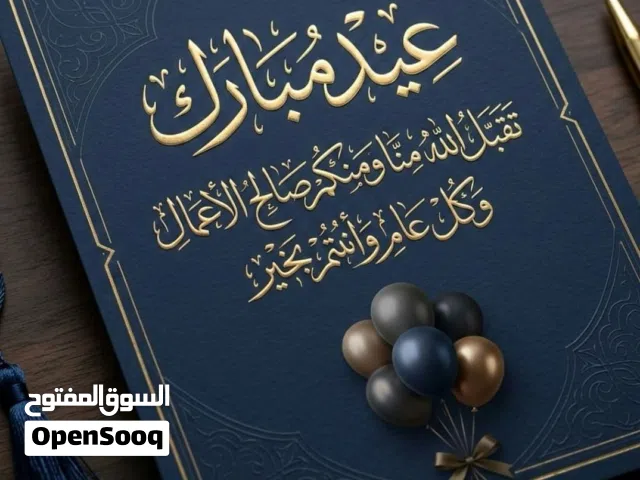 فيلا ارضية للايجار الموقع الحشان
