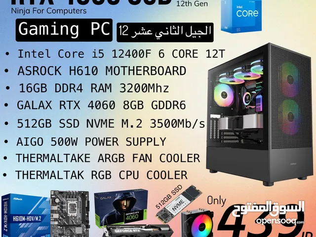 اقوى عروض Gaming pc بالمملكة تجميعة RTX 4060