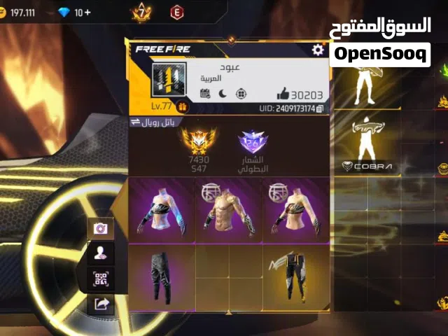 Free Fire Accounts and Characters for Sale in Al Batinah
