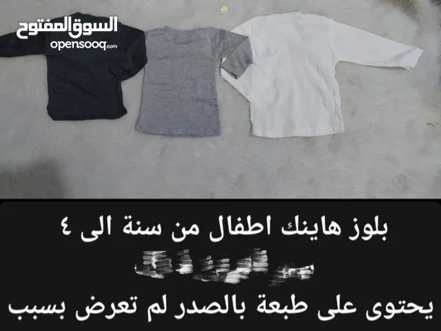 All options Others in Basra