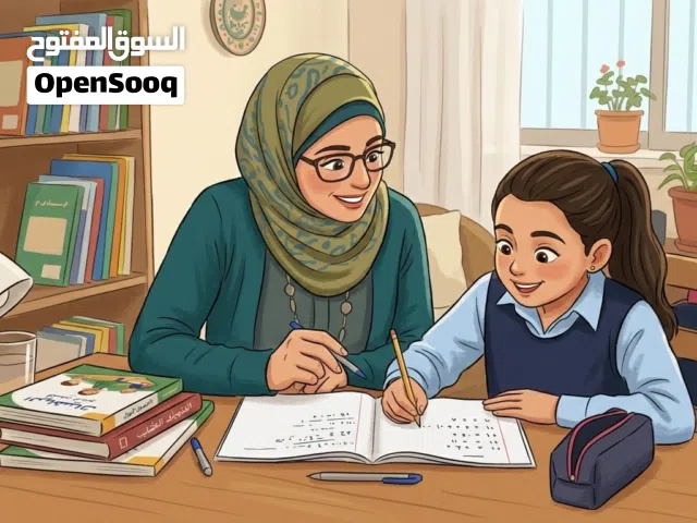 دروس خصوصية