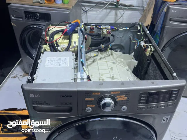 صيانة الغسالات الأوتوماتيك والعادية والمجففات الحرارية موقعيا في البصرة