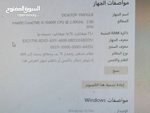 تجمعيه متوسطه مستعمله