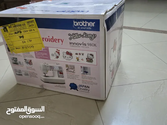 ماكينة خياطه جديده هلوكتي