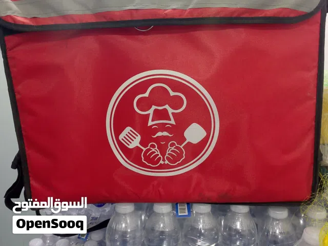 شنطت ابريستو حراريه