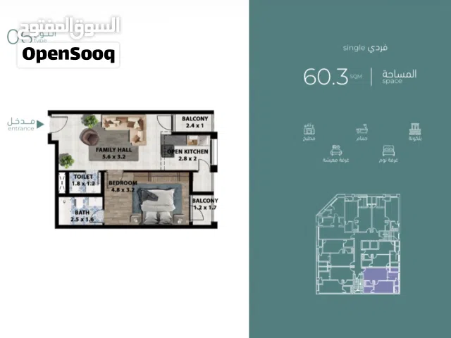 60 m2 1 Bedroom Apartments for Sale in Muscat Al Maabilah