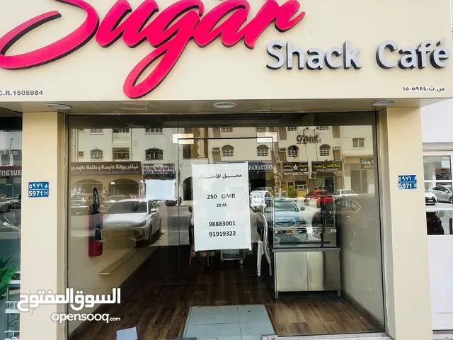 محل للإيجار ف منطقة سوق الخوض مساحة 28م.