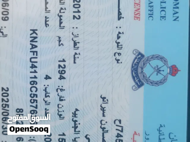 Used Kia Cerato in Al Batinah