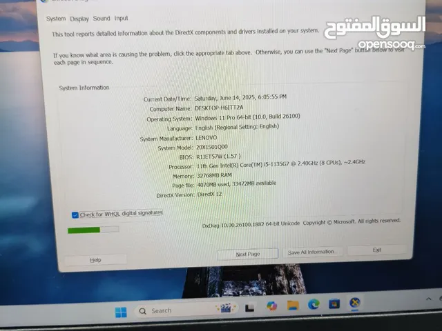 Lenovo ThinkPad l14 شو بتستنى لحق حالك ! عروض حقيقية مش وهمية i5 جيل 11