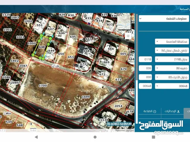 أرض للبيع مقابل الجامعة التطبيقية