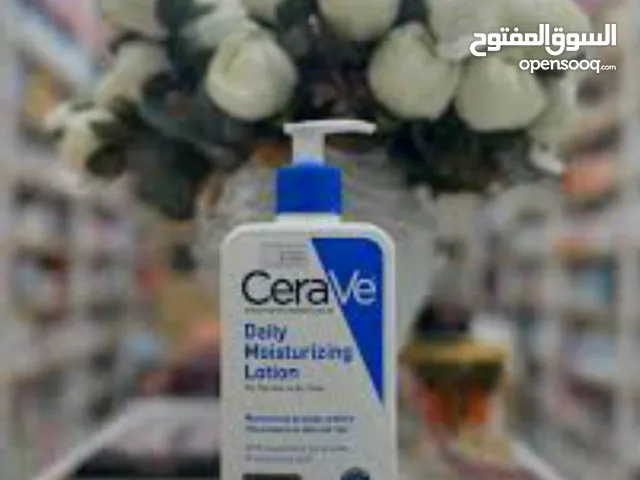 مستحلب (مرطب ) من cerave