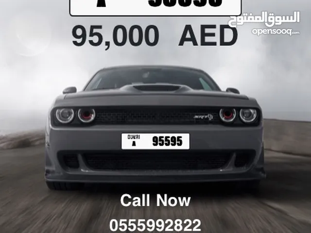 A 95595 DXB VVIP number plate