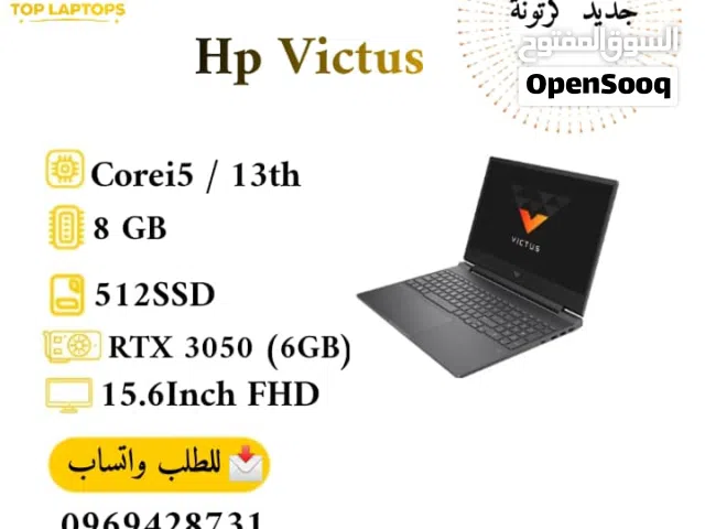 Hp Victus جديد كرتونة