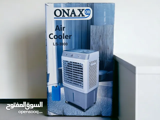 مبردة هواء من اوناكس بسعر 105 مع خدمة التوصيل مجاني لجميع محافظات العراق وتدللون علينه