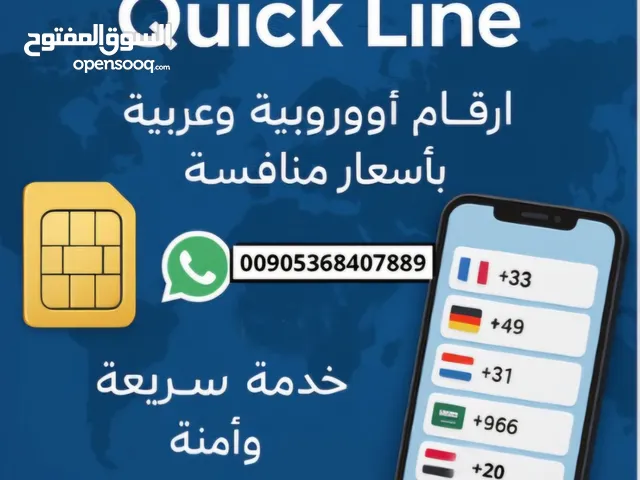 Apple iPhone 16 Pro 1 TB in Istanbul