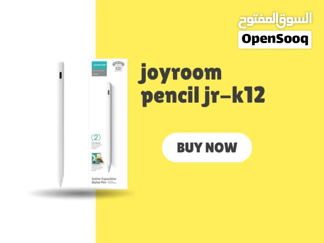 قلم جيروم Joyroom pencil Jr-K12