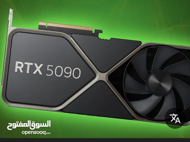 مطلوب تجميعة كارت5090 او 4090