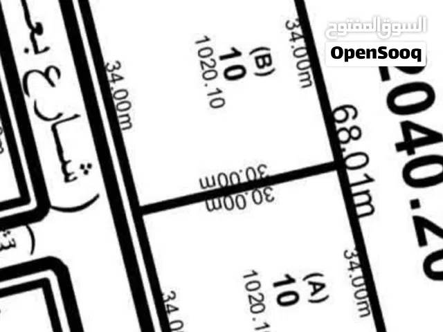 Commercial Land for Sale in Benghazi Sidi Khalifa