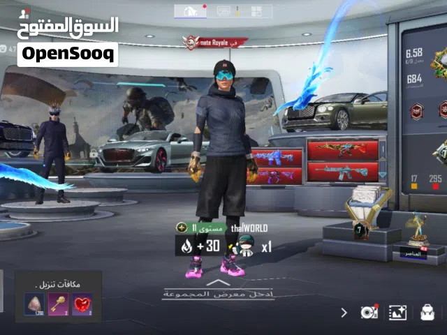حساب ببجي قوي ومرتب