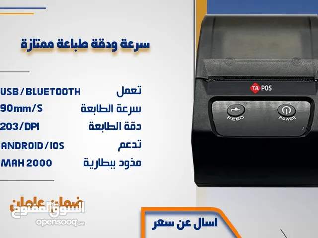 Printers Other printers for sale  in Al Riyadh
