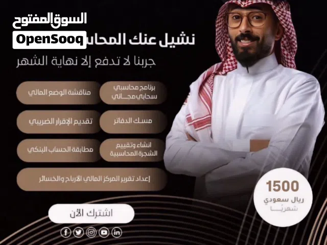 موارد بشرية