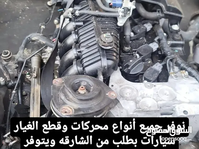 نوفر قطع غيار بطلب من الشارقه ويتوفر لدينا خدمه الفك وتركيب وإصلاح جميع اعطال المركبات موقعنا معبيله