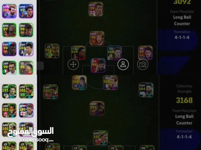 حساب بيس موبايل قوي