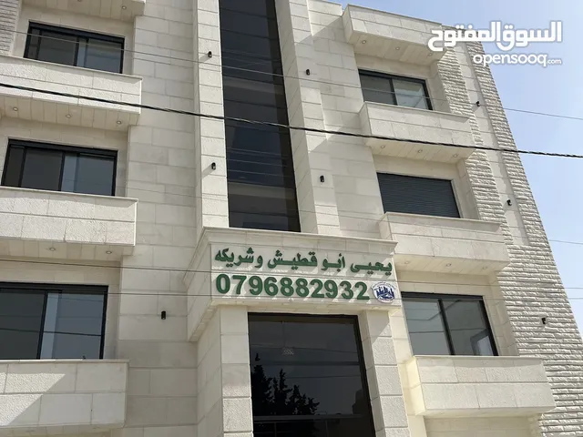 164 m2 3 Bedrooms Apartments for Sale in Amman Umm Zuwaytinah