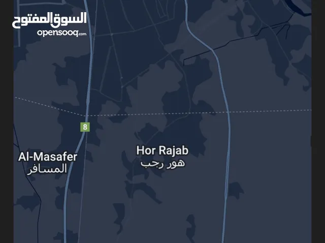 قطعة هور رجب للبيع بسعر مناسب وبيها مجال شي بسيط