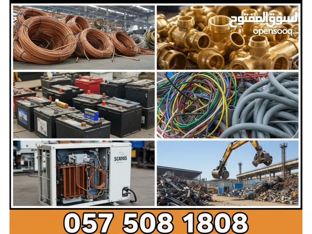 Scrap Buyers in Riyadh Metals Scrap Dealers