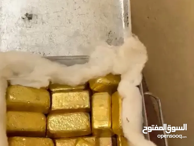 Gold Available