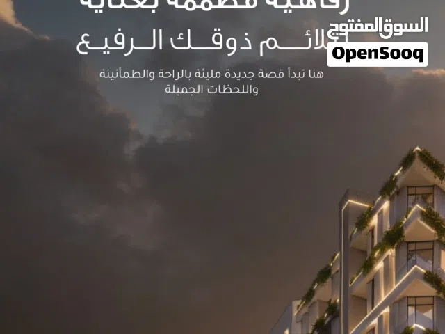 شقة غرفتين بالعذيبة للبيع بسعر اليوم. . لا تفوتها