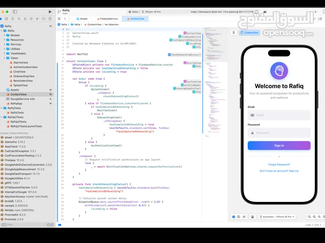 تطبيق AI جاهز للبيع – شات صديق شخصي (iOS جاهز للنشر) مثل ChatGPT ومتطور اكثر