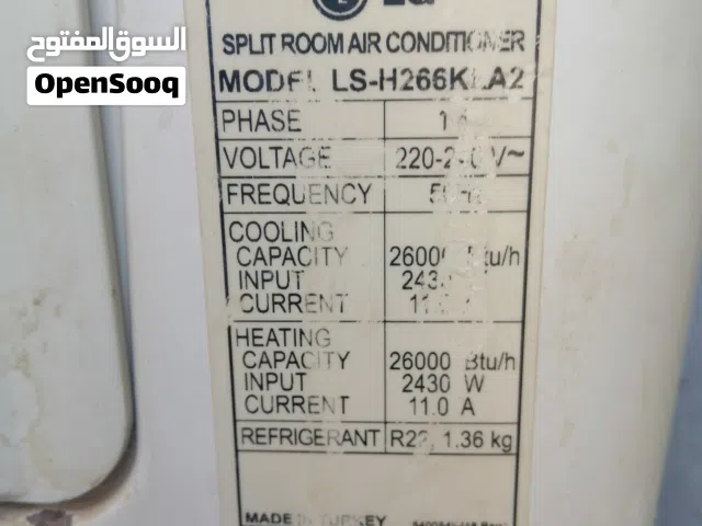 LG 2.5 - 2.9 Ton AC in Tripoli