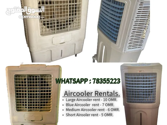 Rent Aircooler rental/استئجار تأجير تبريد الهواء