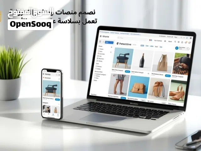 Software X — منظومة برمجية متكاملة لإدارة الأنشطة التجارية والأنظمة المالية