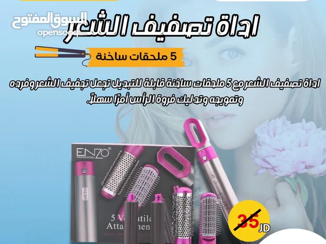 Hair Styling for sale in Amman