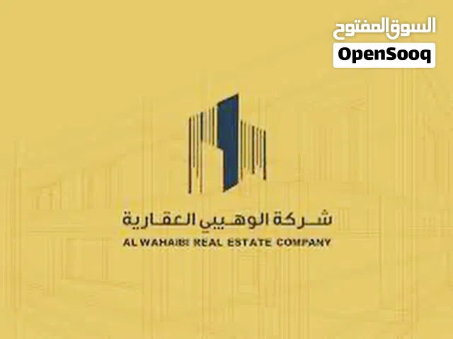 مزرعه ومنزل مسلح في بركاء جنوب موقع قريب جدا من شارع القار والخدمات