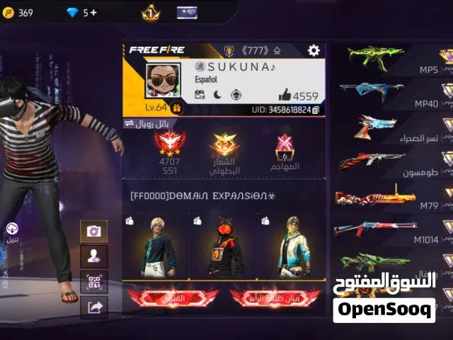 Free Fire Accounts and Characters for Sale in Benghazi