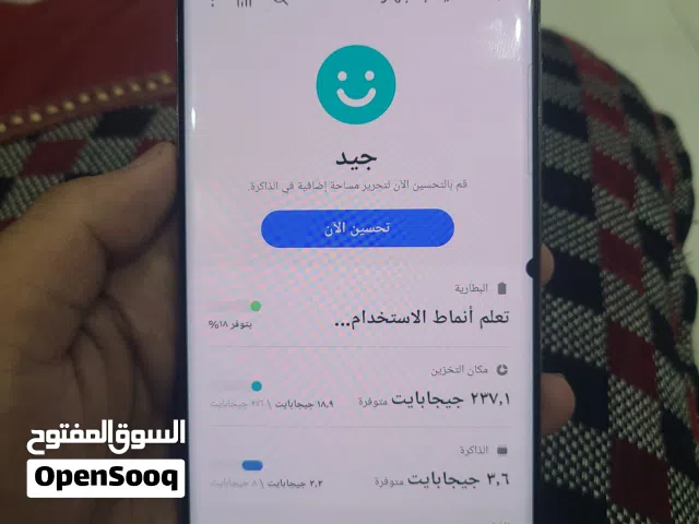 Samsung Galaxy S23 Ultra 256 GB in Sana'a
