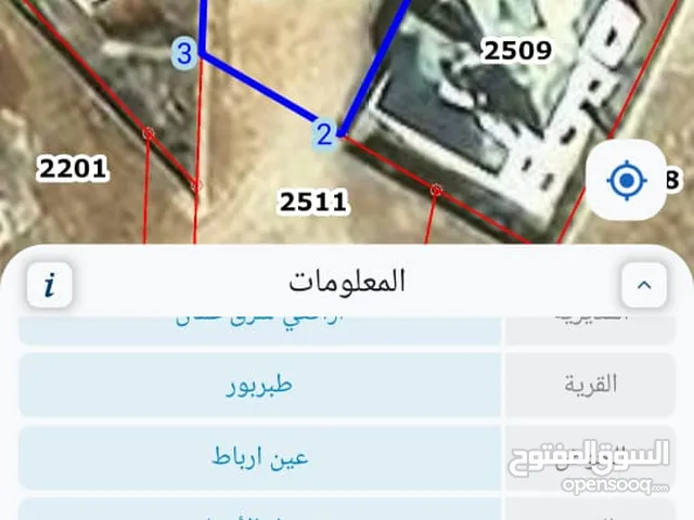 قطعة ارض طبربور طريق ياجوز