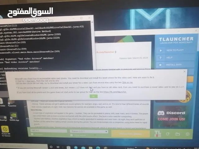 19.5" Samsung monitors for sale  in Basra