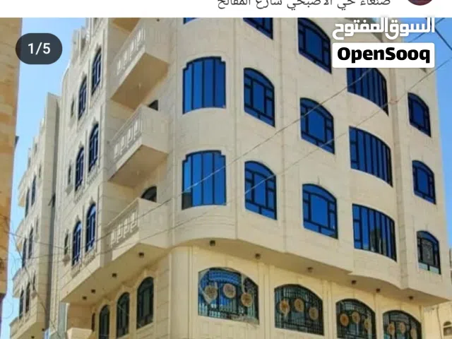 عماره استثماريه في الاصبحي المقالح للبيع عمل خاص وموقع مميز