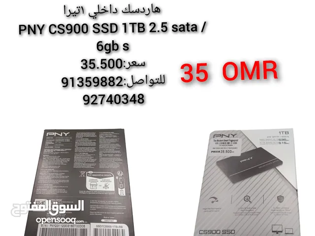 هاردسك داخلي 1تيرا PNY CS900 SSD 1TB 2.5 sata /6gb s