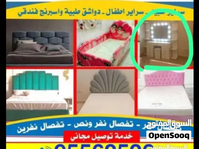 سراير طبية وفرشات طبية