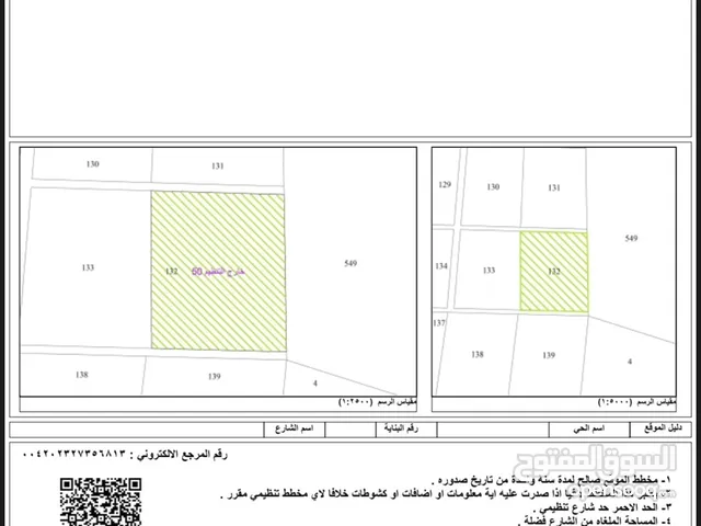 ارض للبيع قعفور الحفنة مساحة 11690m