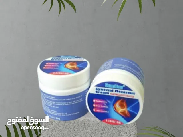 كريم الحنظل للمفاصل