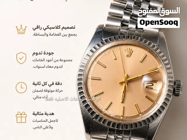 رولكس ديت جاست موديل 1975