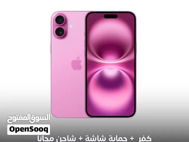 Apple iPhone 16 Plus 256 GB in Muscat