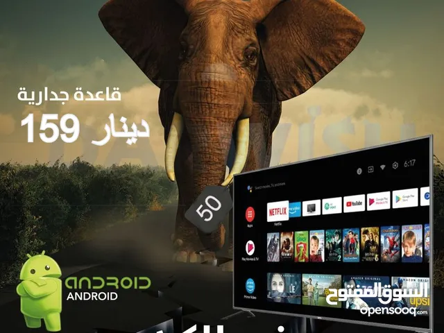 G-Guard Smart 50 inch TV in Amman